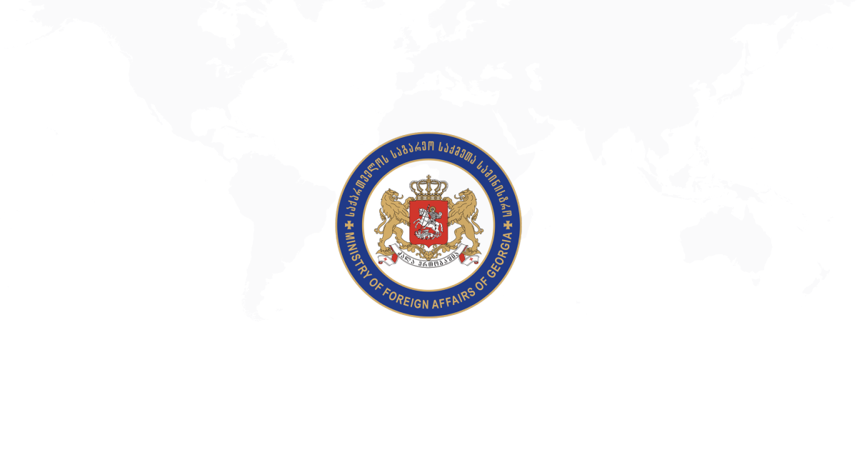 Embassy of Georgia, Kyiv